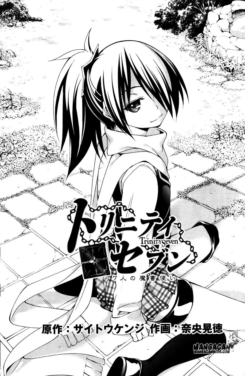 Trinity Seven Specials Chapter 04 Bahasa Indonesia
