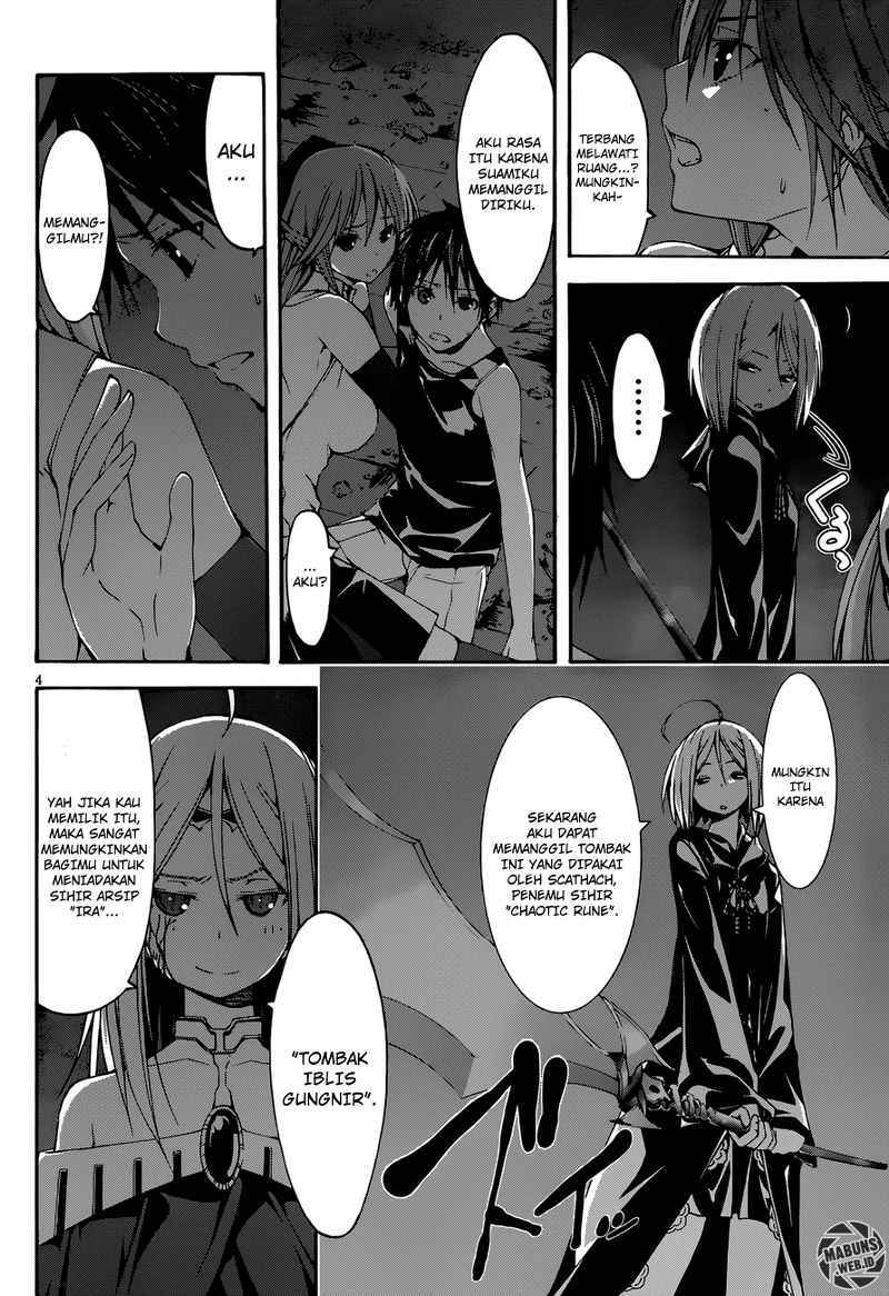 Dilarang COPAS - situs resmi www.mangacanblog.com - Komik trinity seven 026 - chapter 26 27 Indonesia trinity seven 026 - chapter 26 Terbaru 3|Baca Manga Komik Indonesia|Mangacan