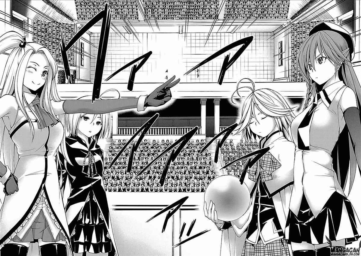 Dilarang COPAS - situs resmi www.mangacanblog.com - Komik trinity seven 059 - chapter 59 60 Indonesia trinity seven 059 - chapter 59 Terbaru 4|Baca Manga Komik Indonesia|Mangacan