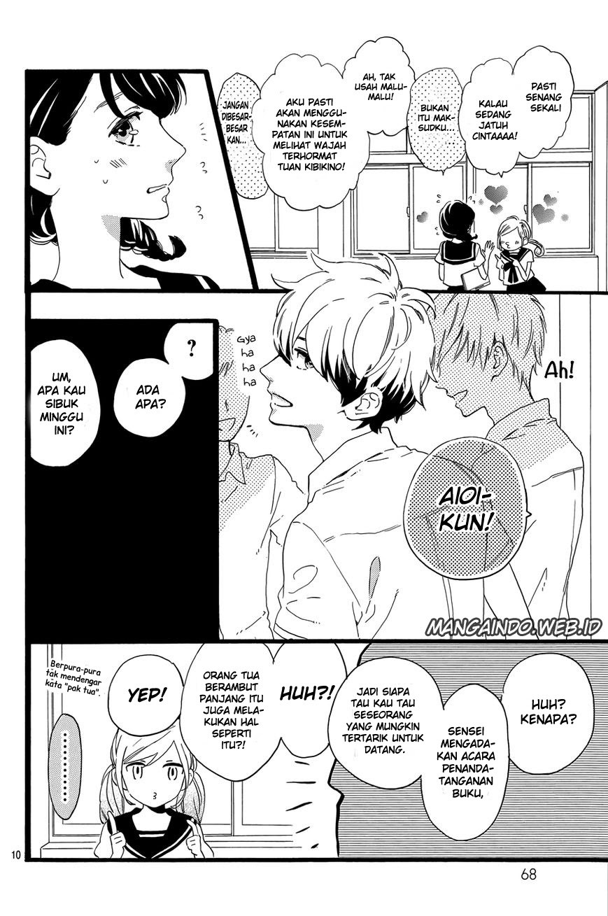 Tsubaki-chou Lonely Planet chapter 12