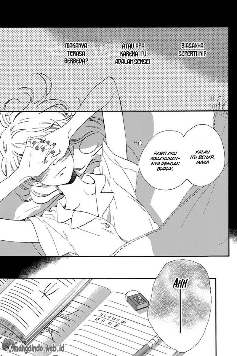 Tsubaki-chou Lonely Planet Chapter 30