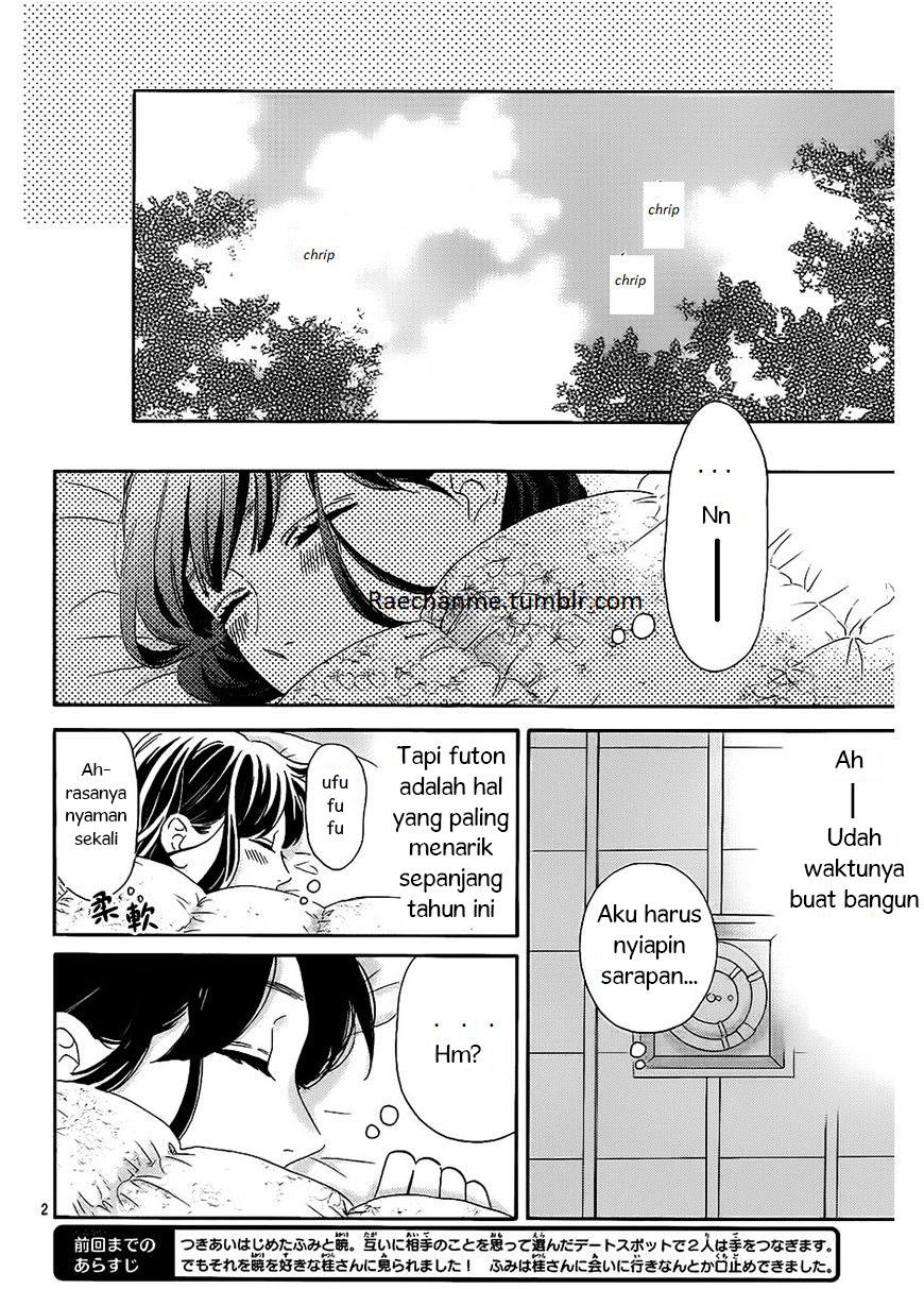 Tsubaki-chou Lonely Planet chapter 36