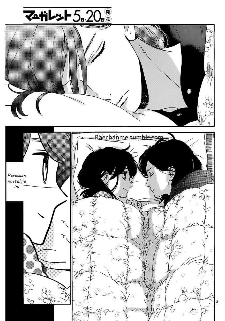 Tsubaki-chou Lonely Planet chapter 36