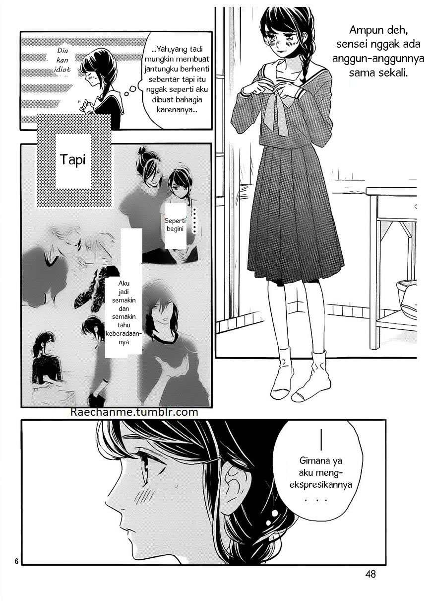 Tsubaki-chou Lonely Planet chapter 36