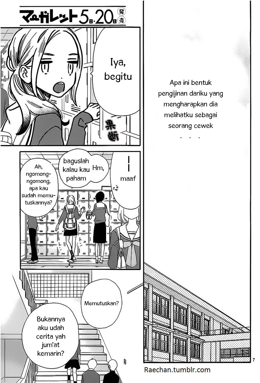 Tsubaki-chou Lonely Planet chapter 36