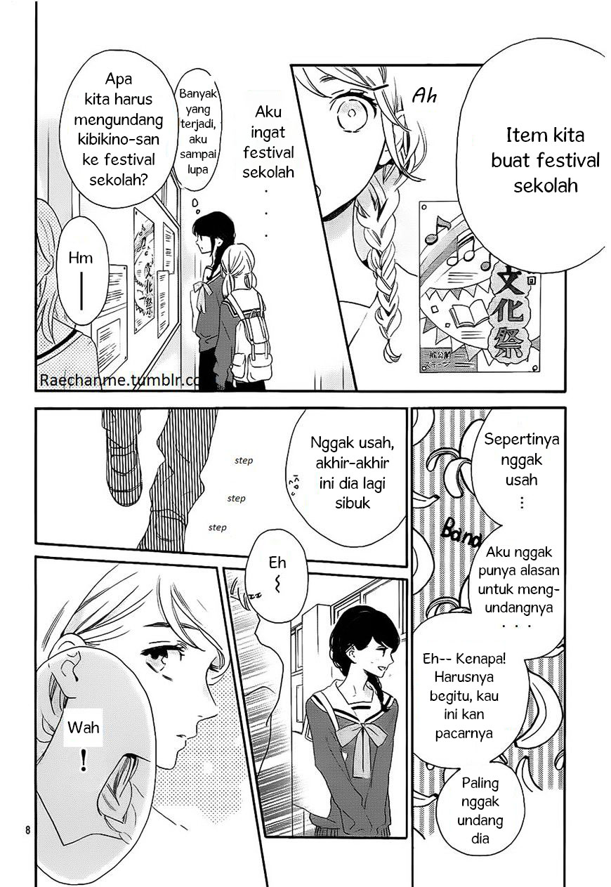 Tsubaki-chou Lonely Planet chapter 36