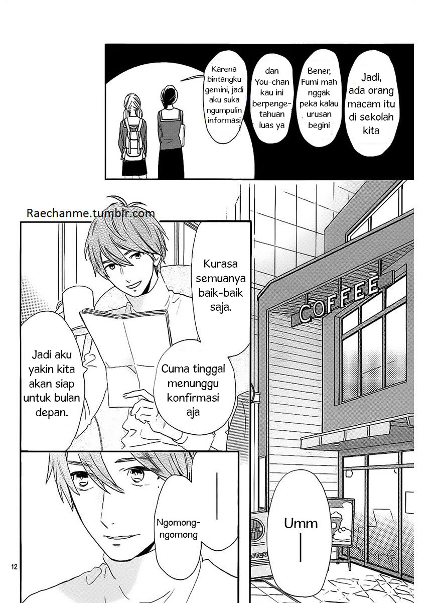 Tsubaki-chou Lonely Planet chapter 36
