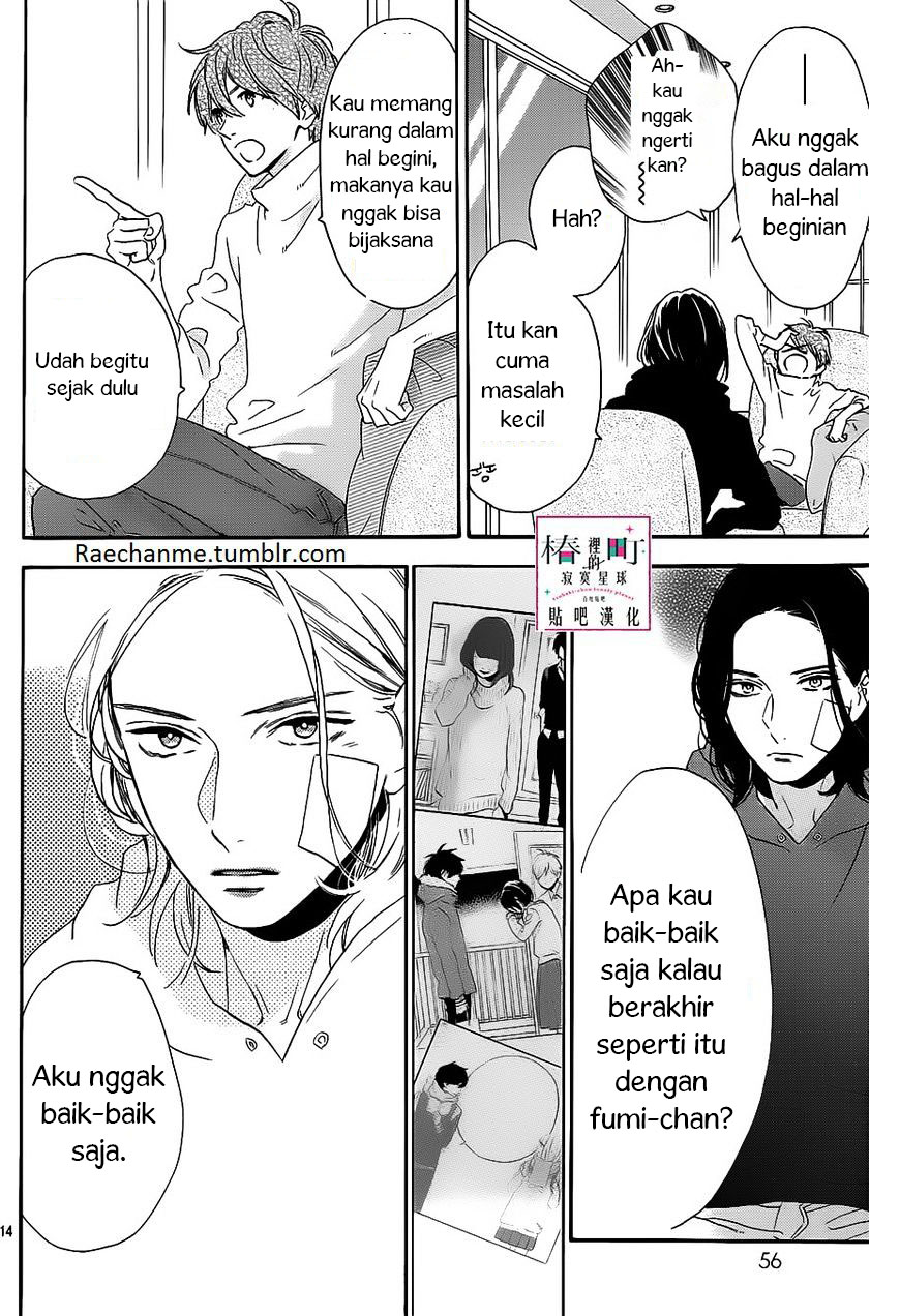 Tsubaki-chou Lonely Planet chapter 36