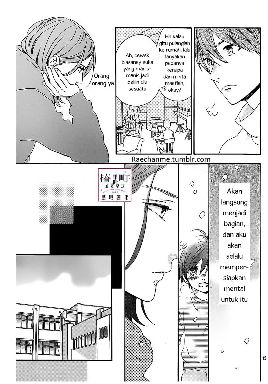 Tsubaki-chou Lonely Planet chapter 36