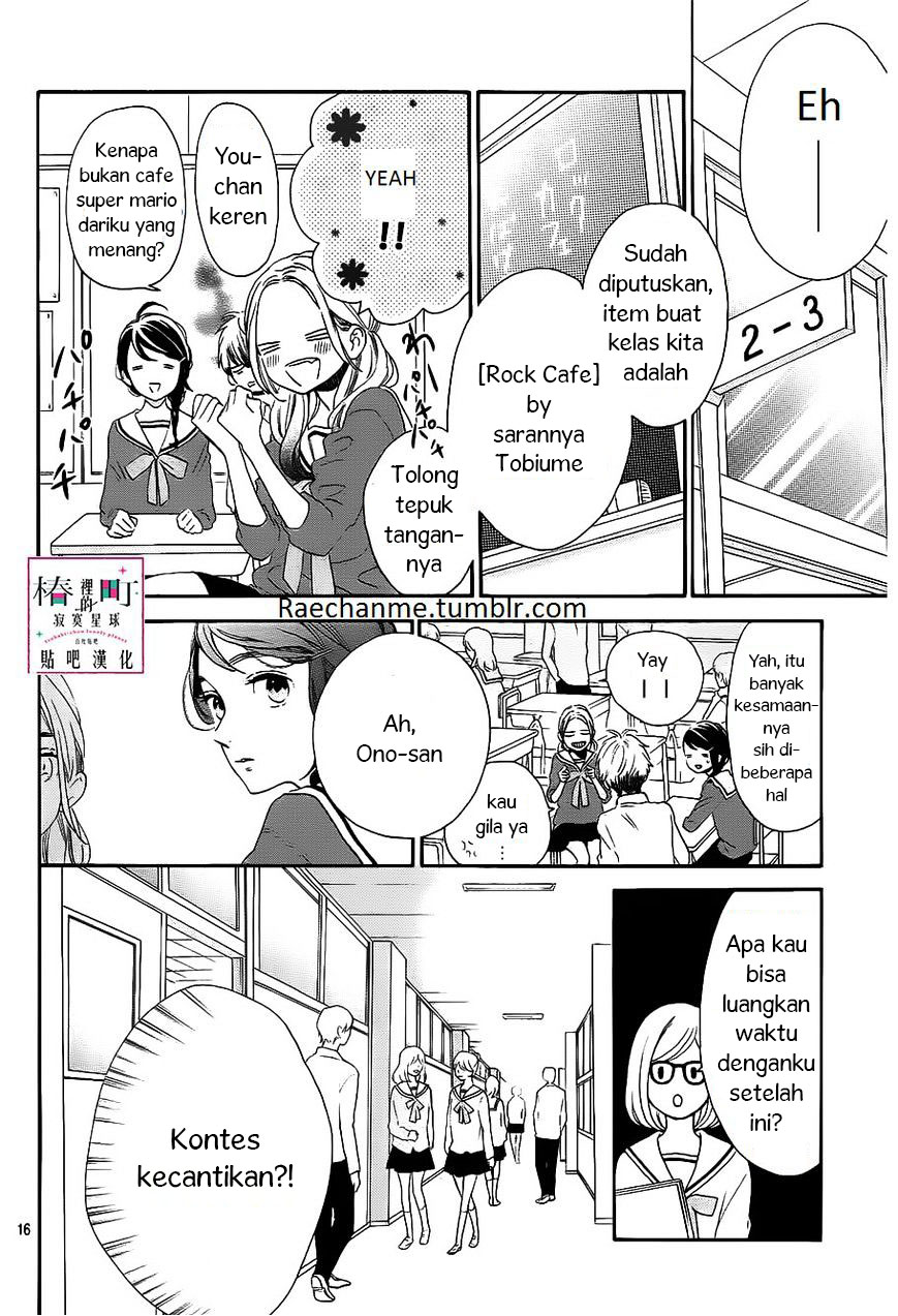 Tsubaki-chou Lonely Planet chapter 36