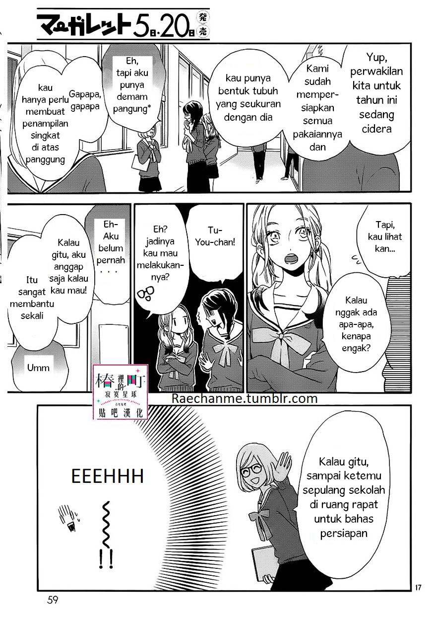 Tsubaki-chou Lonely Planet chapter 36