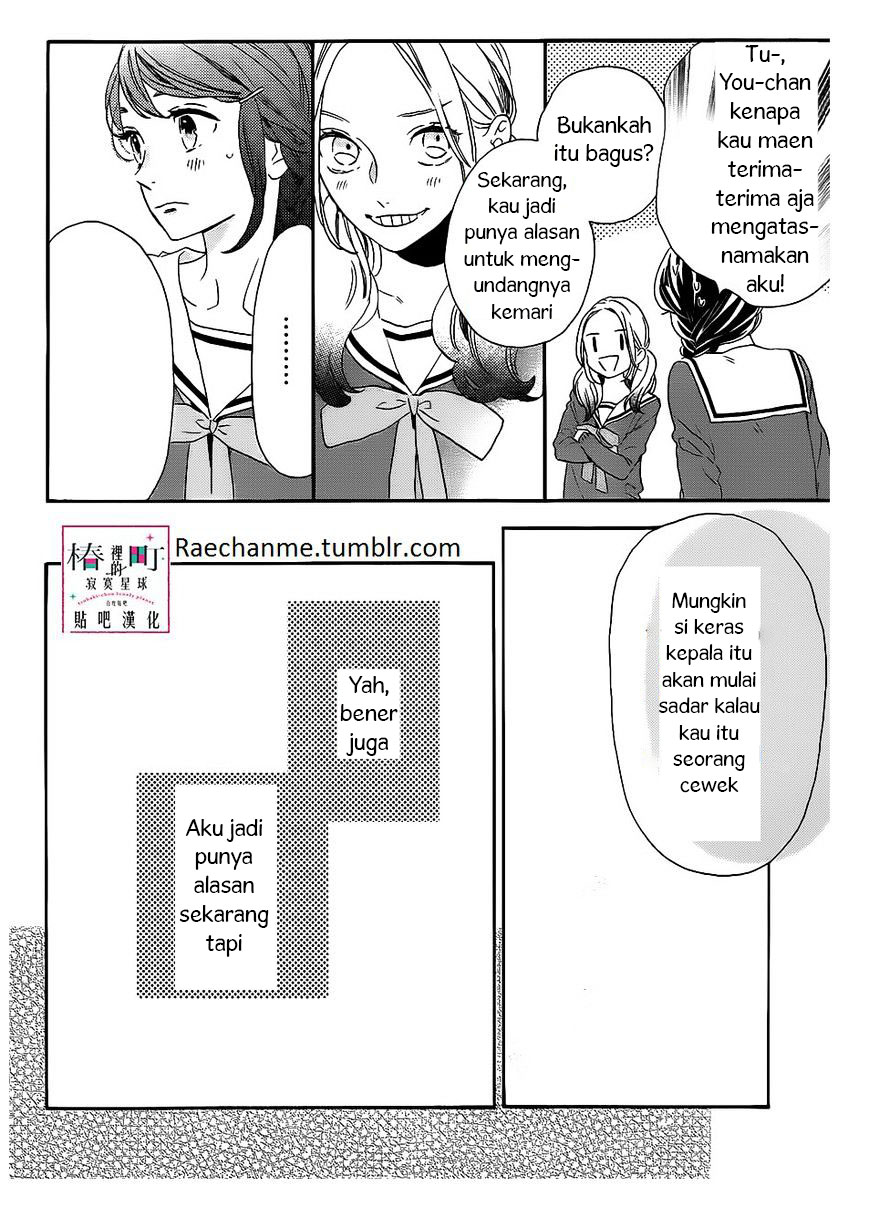 Tsubaki-chou Lonely Planet chapter 36