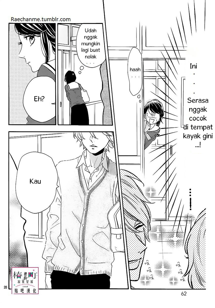Tsubaki-chou Lonely Planet chapter 36