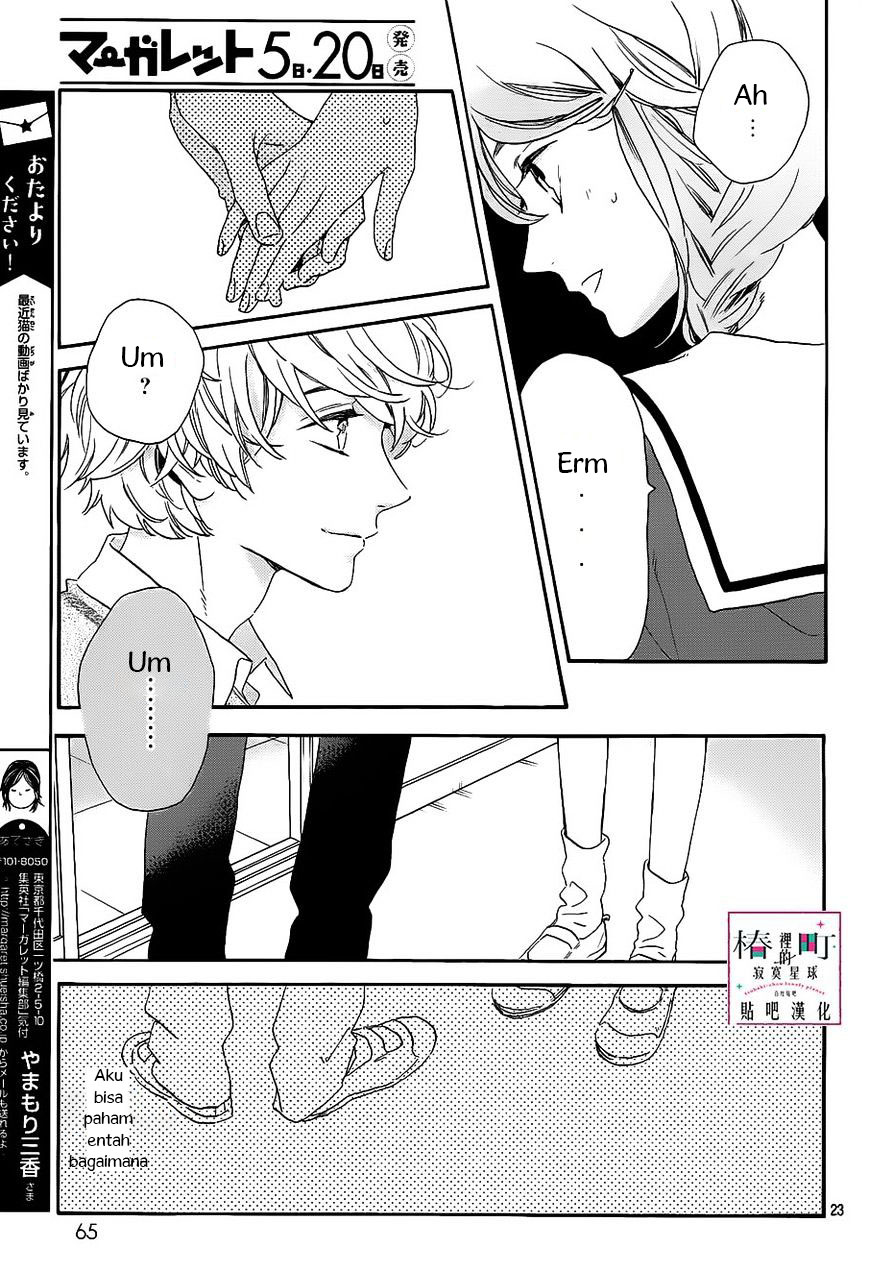 Tsubaki-chou Lonely Planet chapter 36