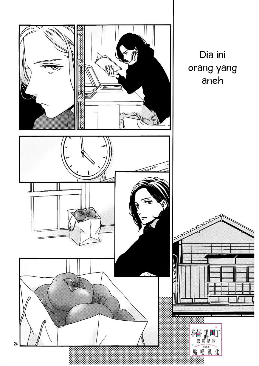 Tsubaki-chou Lonely Planet chapter 36