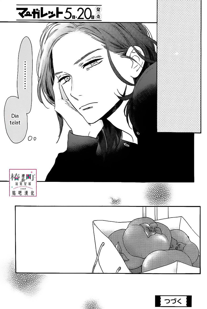 Tsubaki-chou Lonely Planet chapter 36