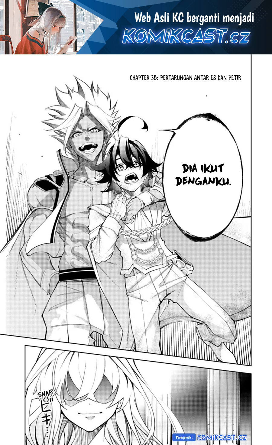 Tsue to Tsurugi no Wistoria chapter 38