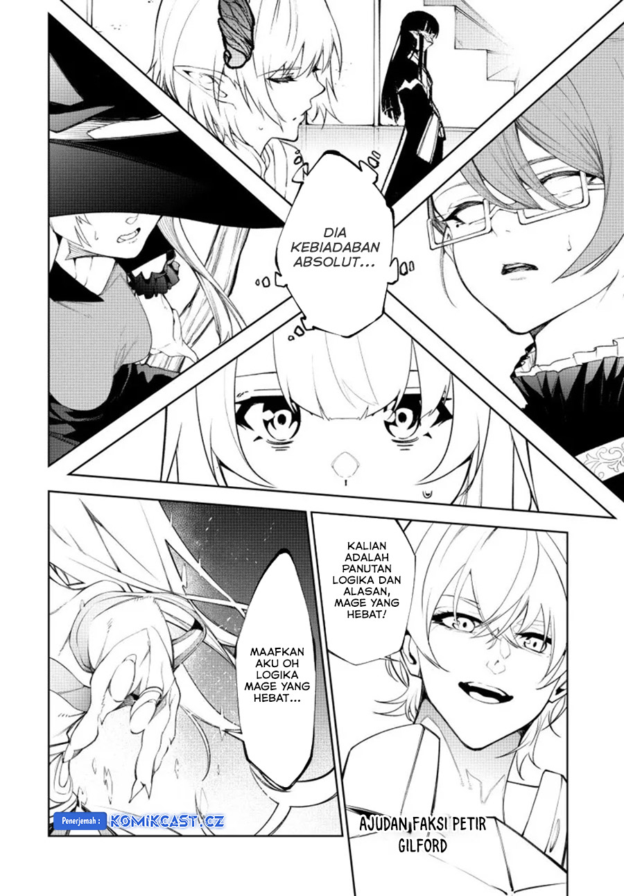 Tsue to Tsurugi no Wistoria chapter 38