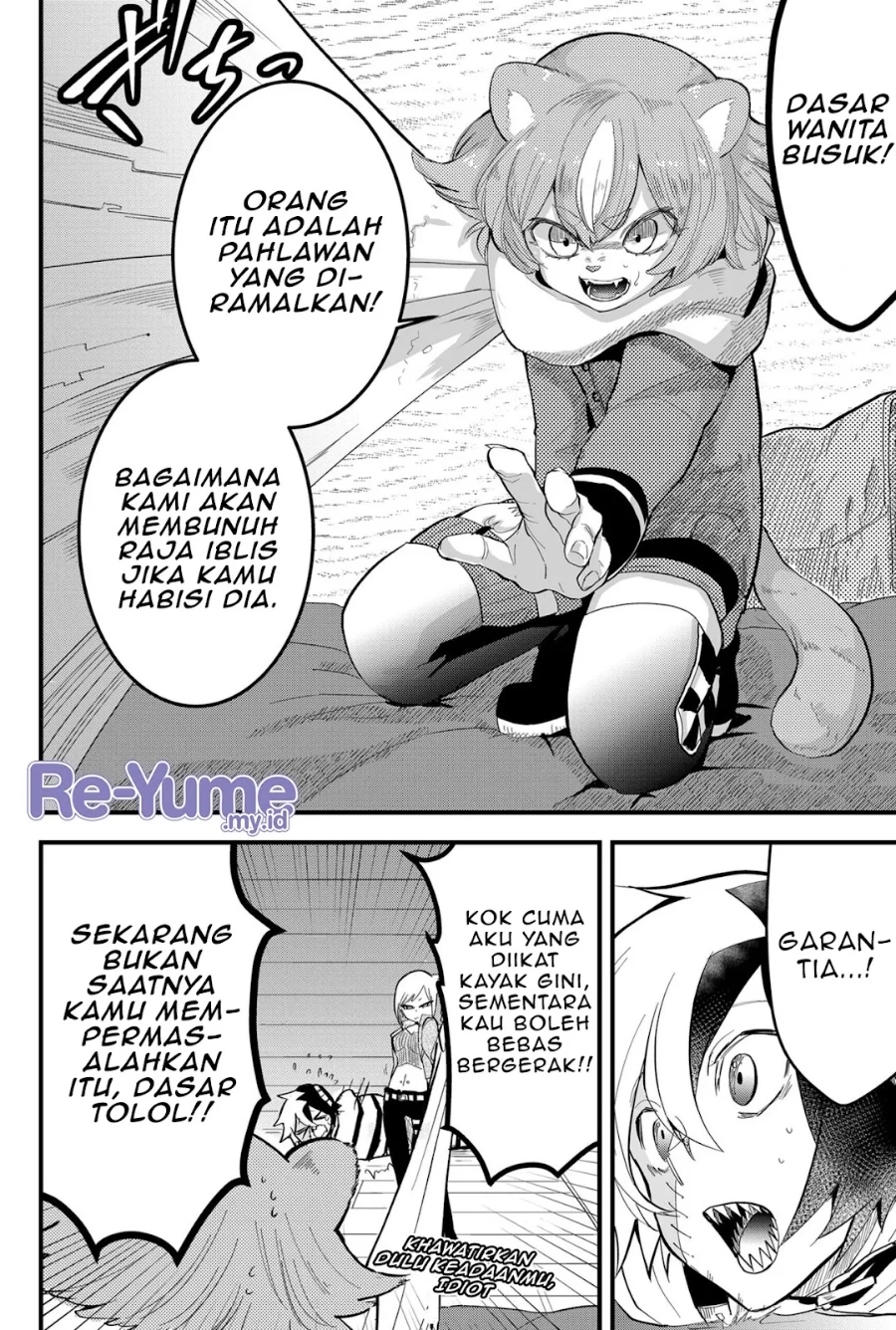 Tsugihagi Darake no Saikyou Yuusha chapter 11