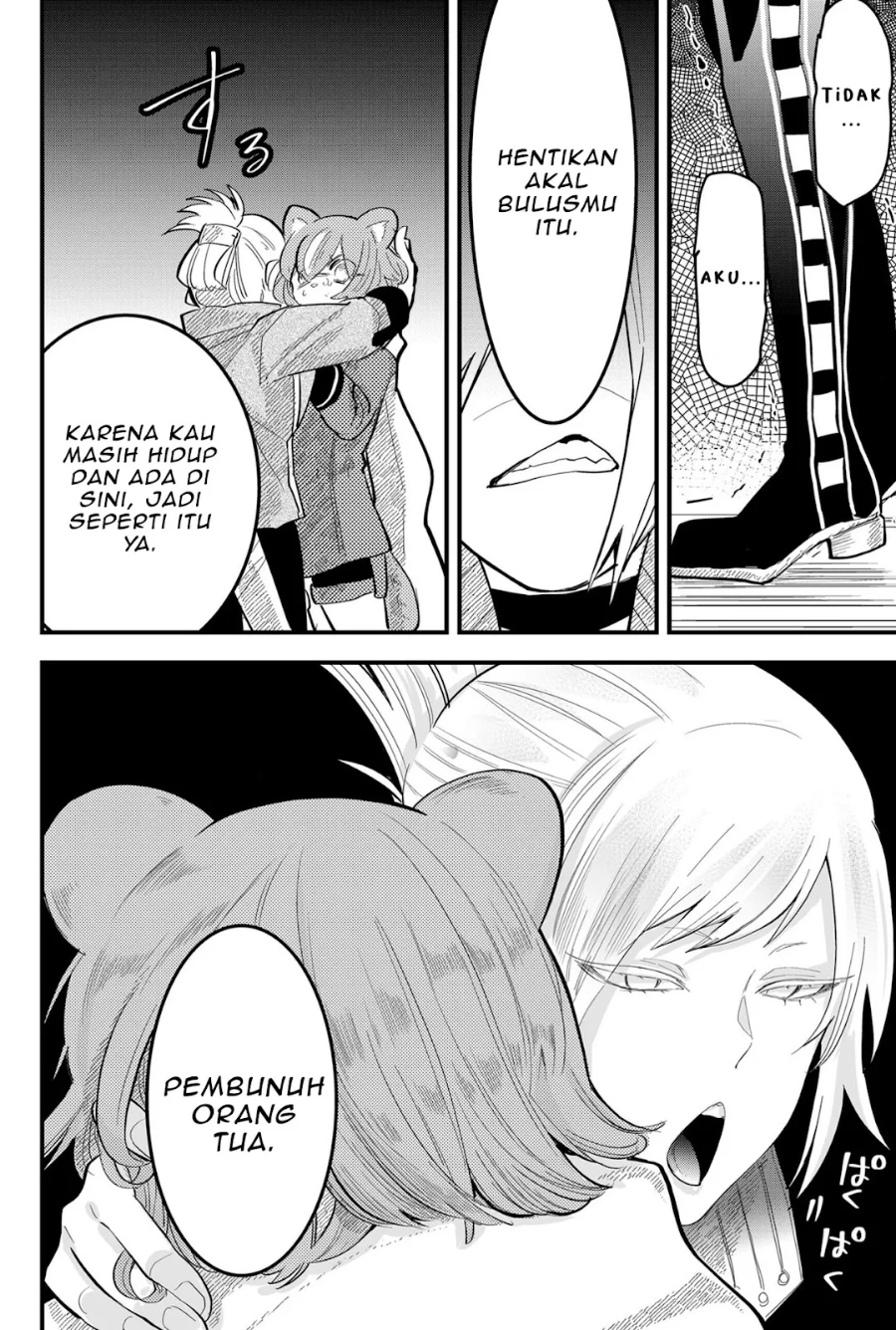 Tsugihagi Darake no Saikyou Yuusha chapter 11
