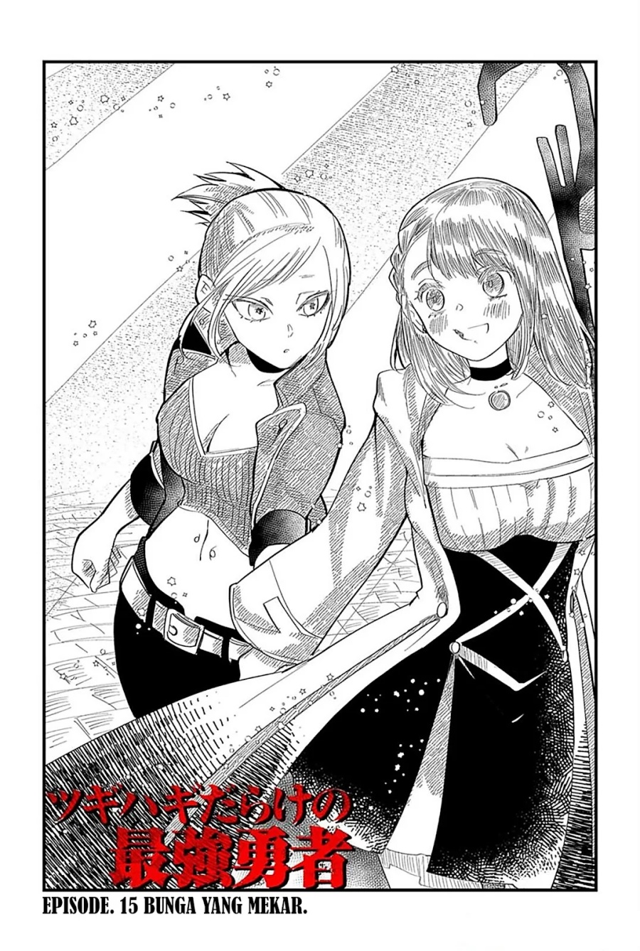 Tsugihagi Darake no Saikyou Yuusha chapter 15