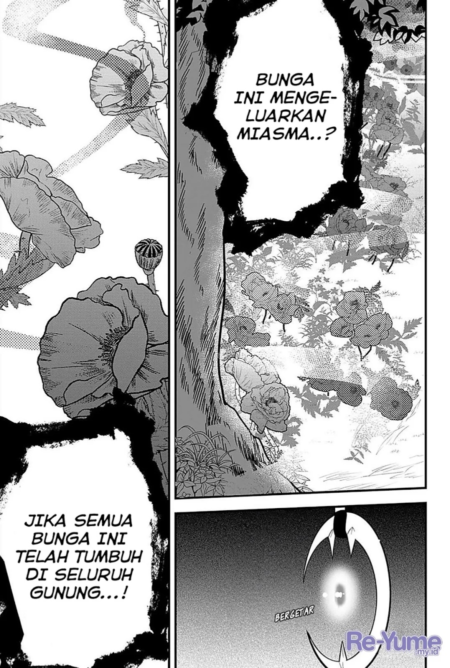 Tsugihagi Darake no Saikyou Yuusha chapter 15