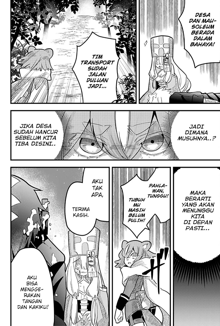 Tsugihagi Darake no Saikyou Yuusha chapter 15