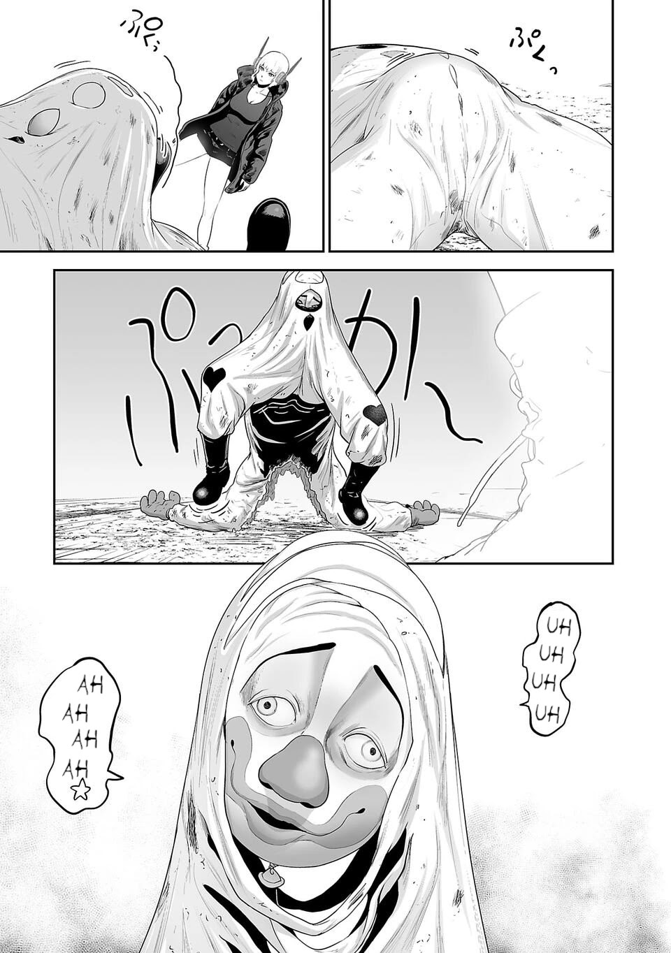 Tsui no Taimashi ―Ender Geister chapter 6