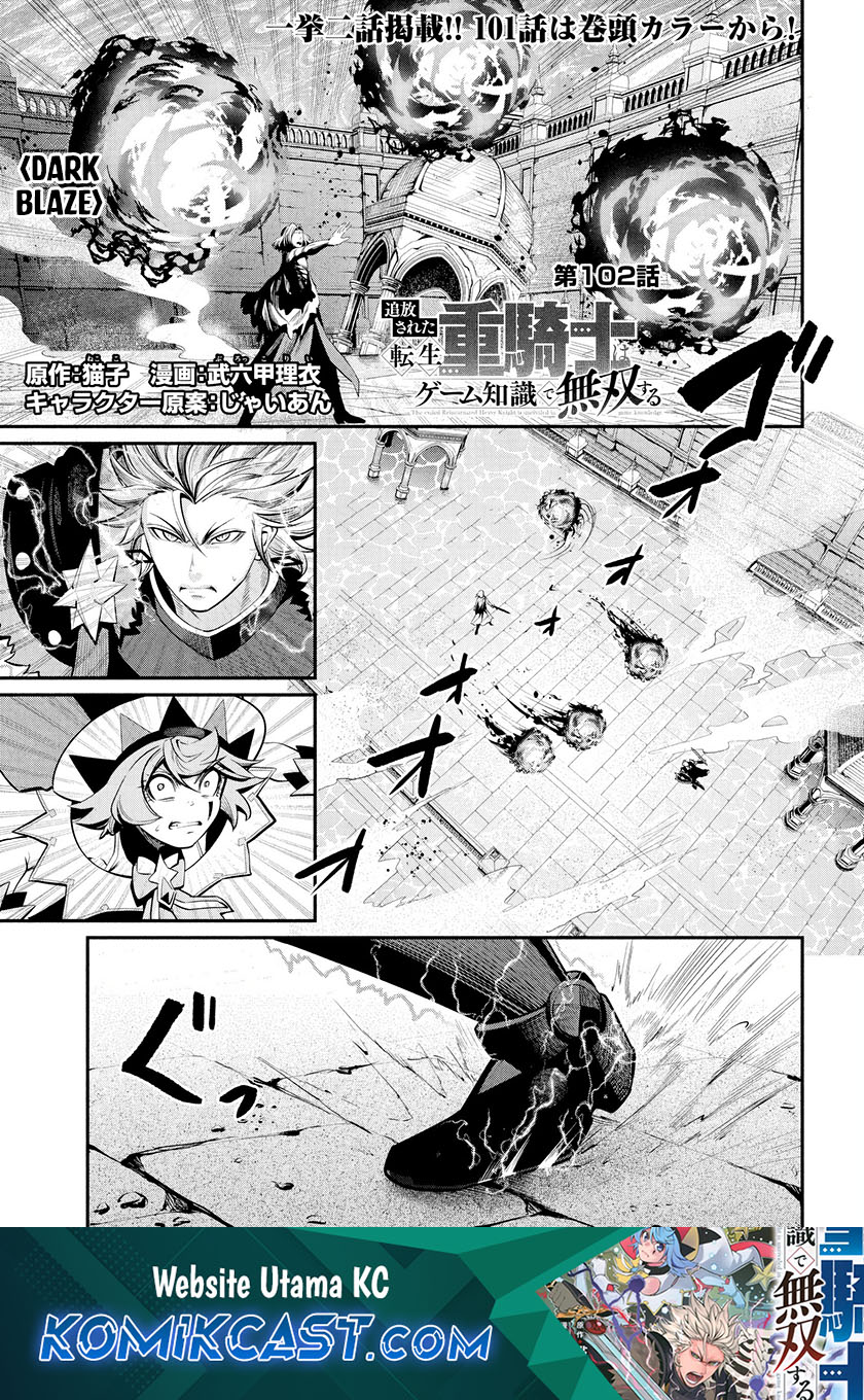 Tsuihou Sareta Tenshou Juu Kishi wa Game Chishiki de Musou Suru chapter 102