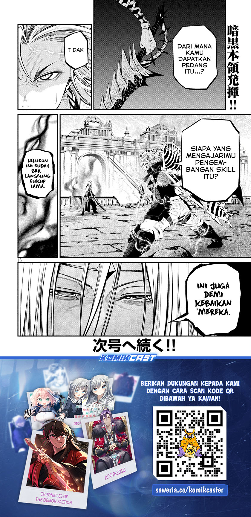 Tsuihou Sareta Tenshou Juu Kishi wa Game Chishiki de Musou Suru chapter 102