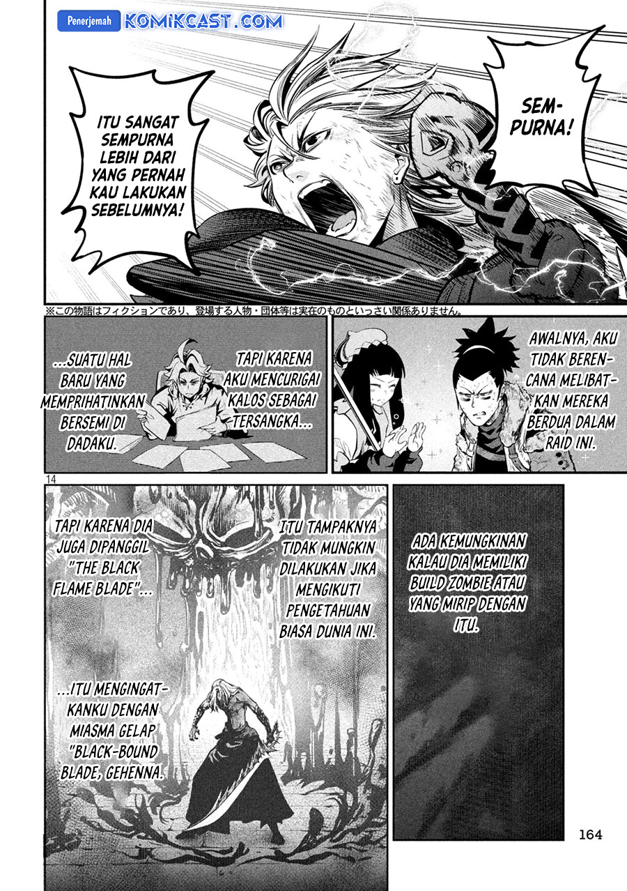 Tsuihou Sareta Tenshou Juu Kishi wa Game Chishiki de Musou Suru chapter 104