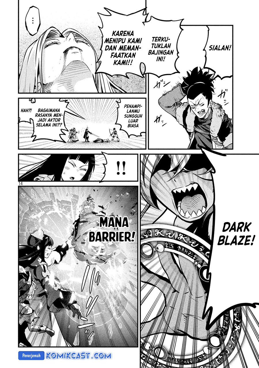 Tsuihou Sareta Tenshou Juu Kishi wa Game Chishiki de Musou Suru chapter 105
