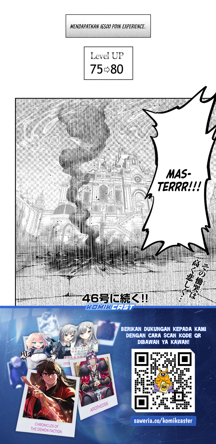 Tsuihou Sareta Tenshou Juu Kishi wa Game Chishiki de Musou Suru chapter 105