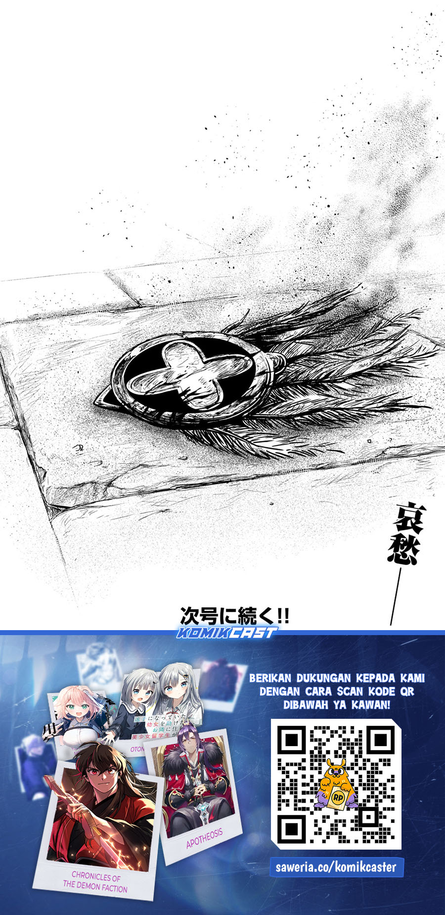 Tsuihou Sareta Tenshou Juu Kishi wa Game Chishiki de Musou Suru chapter 106