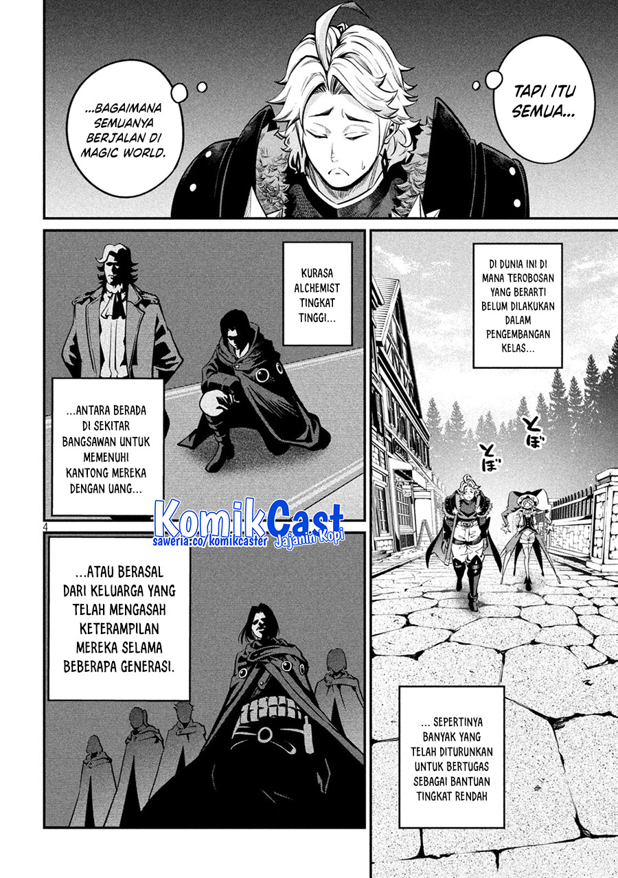 Tsuihou Sareta Tenshou Juu Kishi wa Game Chishiki de Musou Suru chapter 112