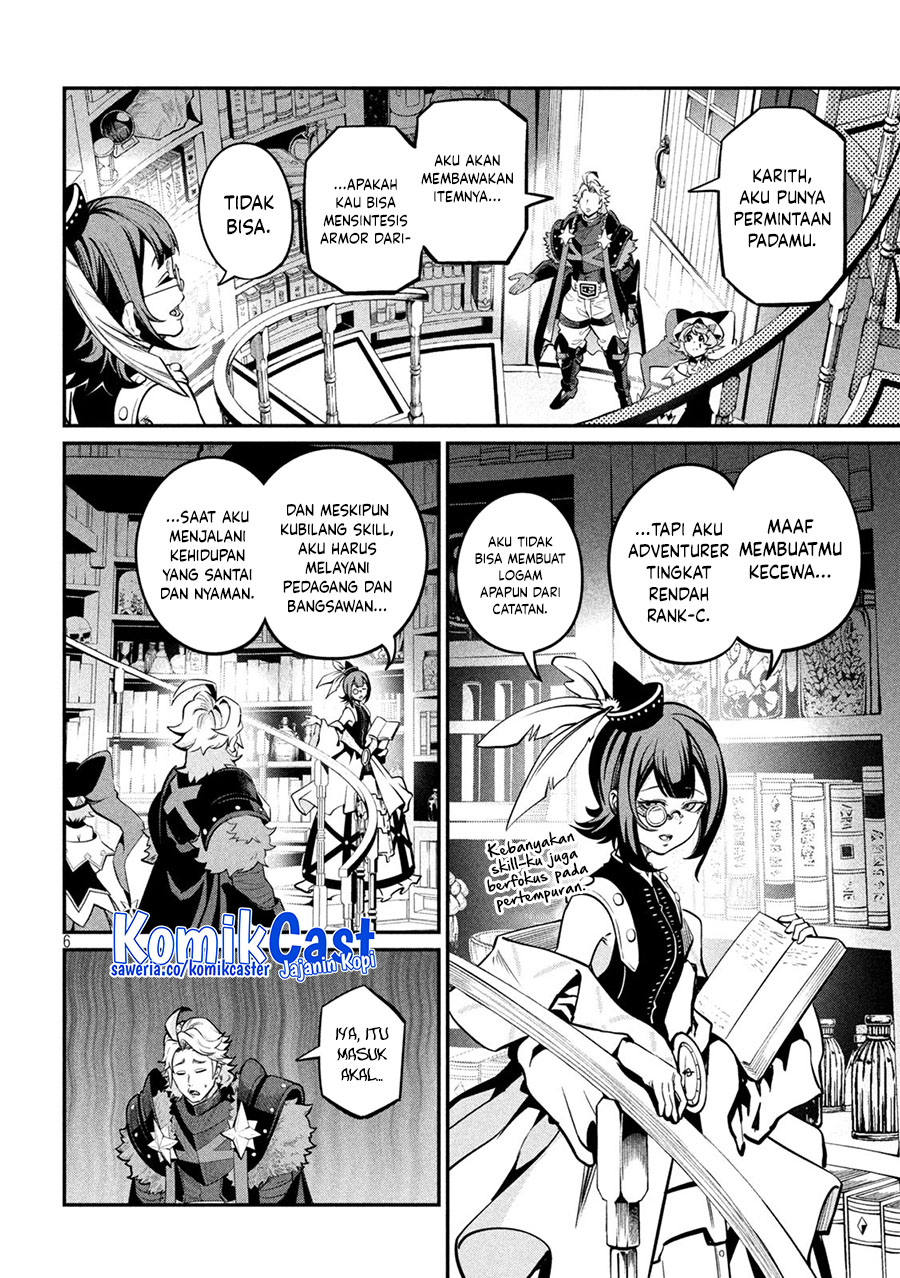 Tsuihou Sareta Tenshou Juu Kishi wa Game Chishiki de Musou Suru chapter 112