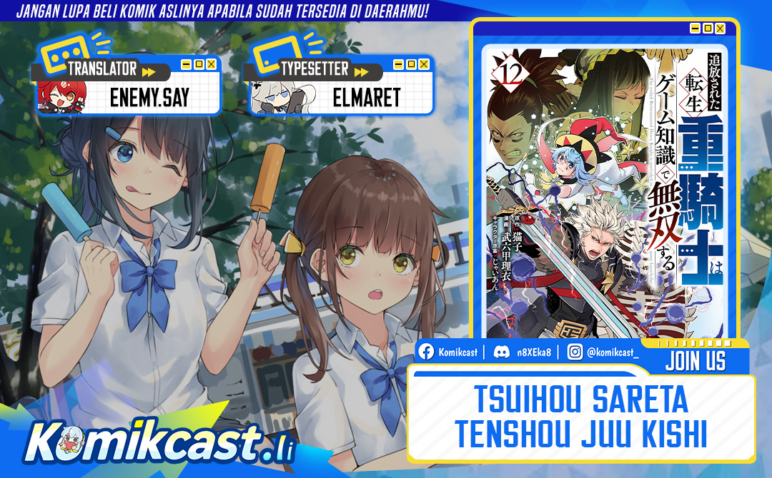 Tsuihou Sareta Tenshou Juu Kishi wa Game Chishiki de Musou Suru chapter 134