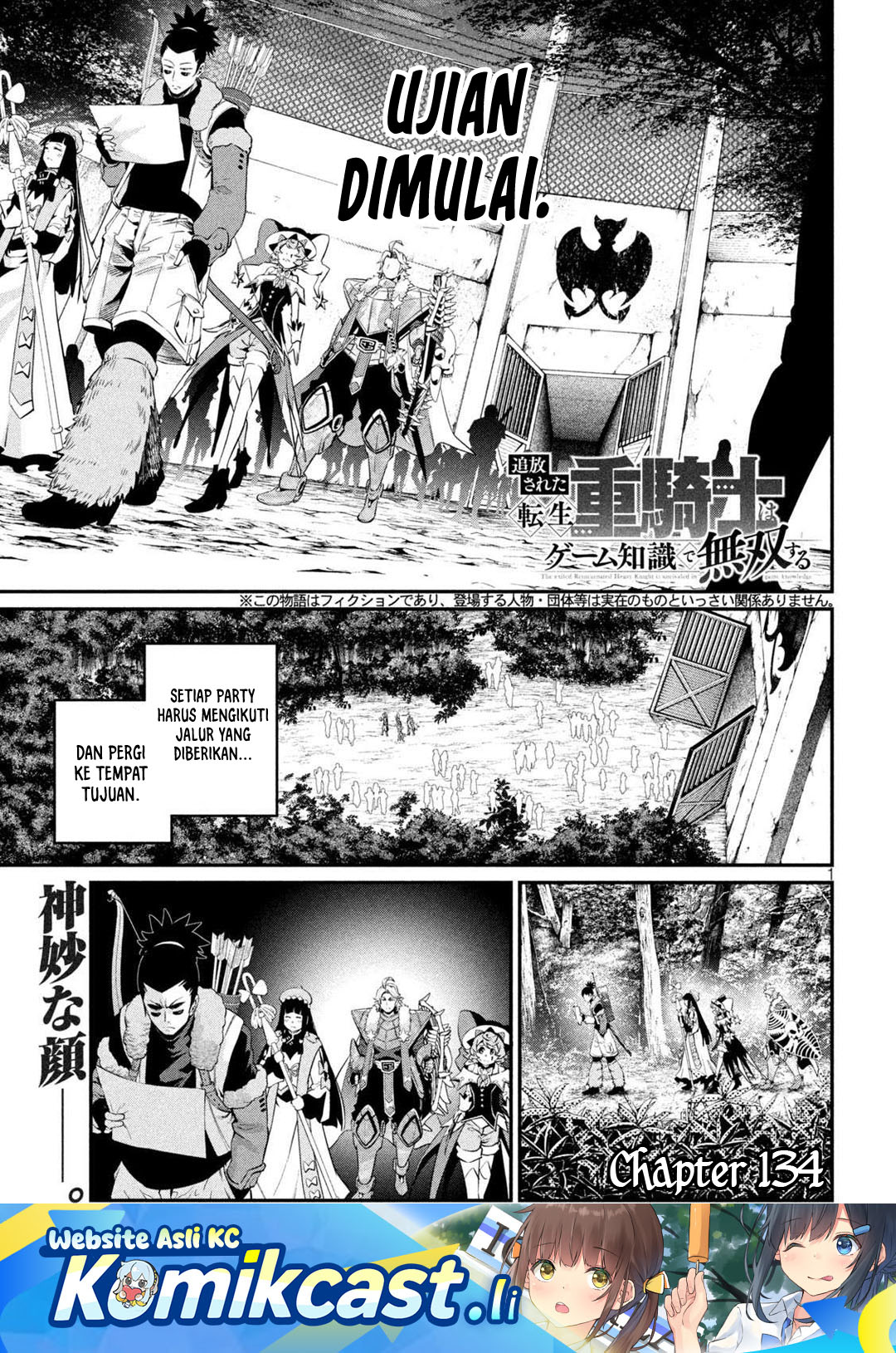 Tsuihou Sareta Tenshou Juu Kishi wa Game Chishiki de Musou Suru chapter 134