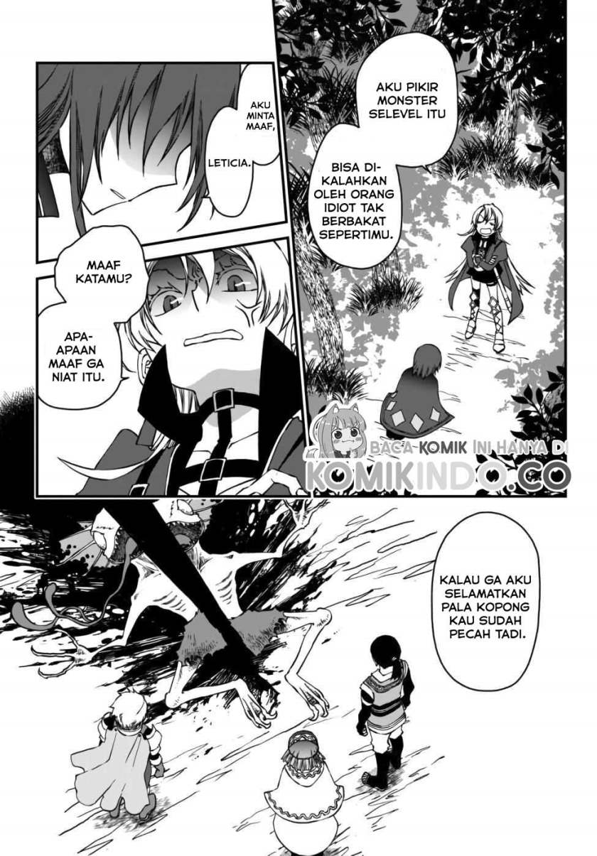 Tsuihou no Kenja, Sekai wo Shiru ~Osanajimi Yuusha no Atsuryoku kara Nigete Jiyuu ni Natta Ore~ chapter 1