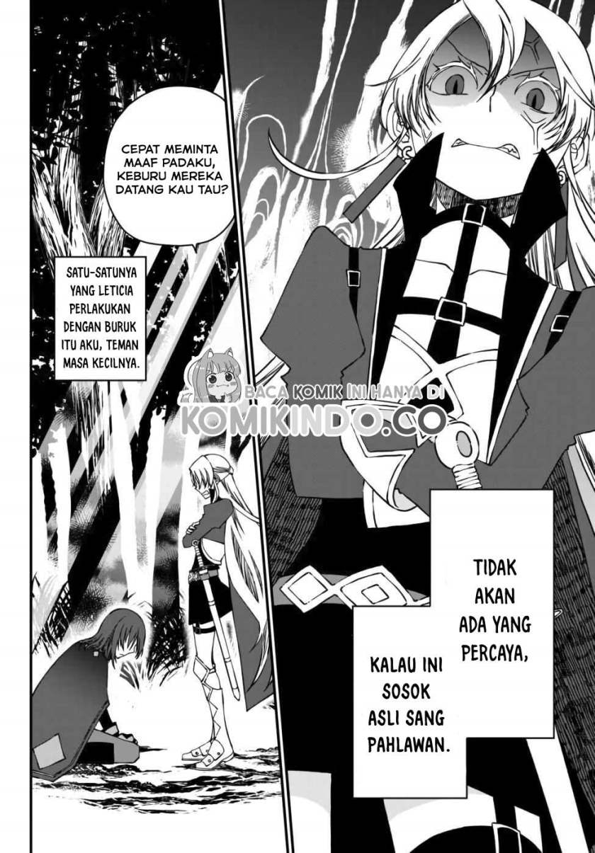 Tsuihou no Kenja, Sekai wo Shiru ~Osanajimi Yuusha no Atsuryoku kara Nigete Jiyuu ni Natta Ore~ chapter 1