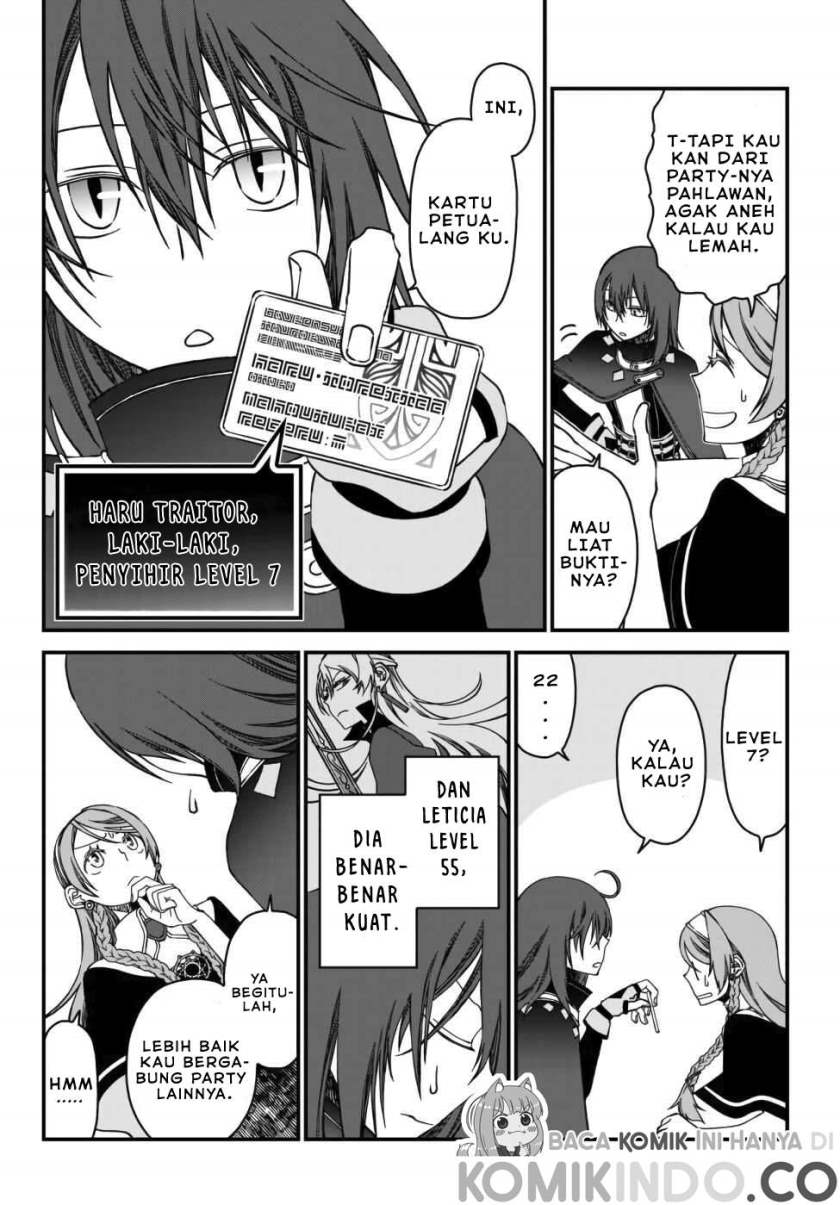 Tsuihou no Kenja, Sekai wo Shiru ~Osanajimi Yuusha no Atsuryoku kara Nigete Jiyuu ni Natta Ore~ chapter 1