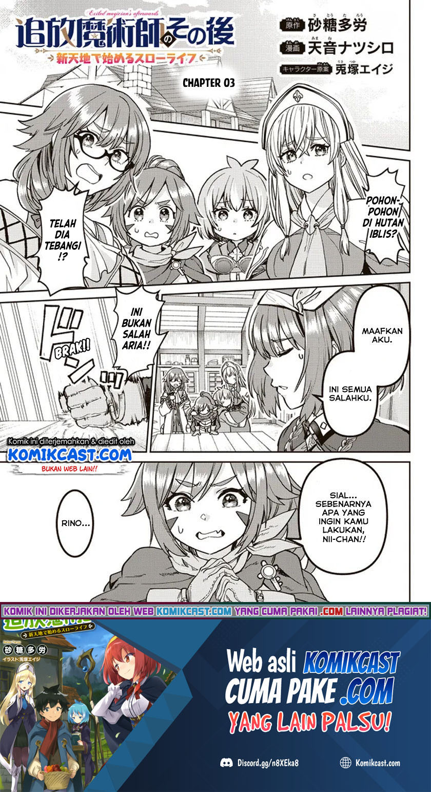 Tsuihou Majutsushi no Sono Go: Shintenchi de Hajimeru Slow Life chapter 3