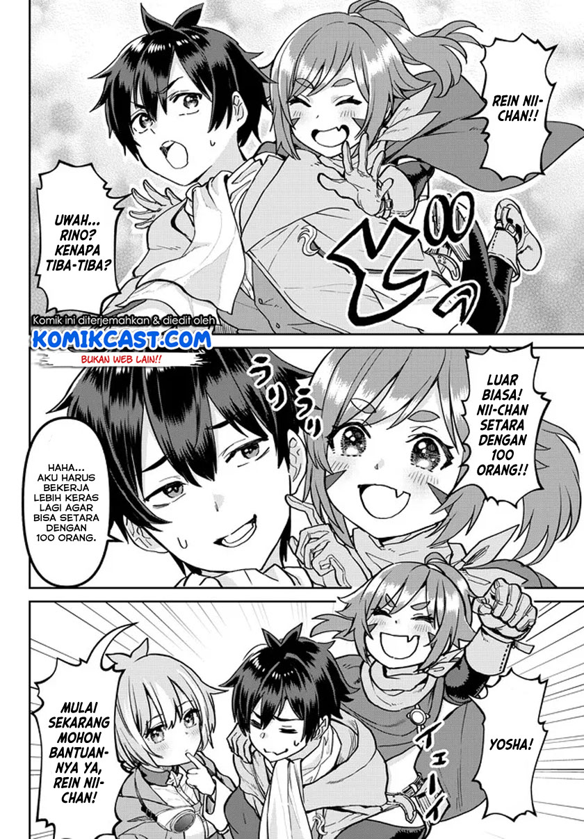 Tsuihou Majutsushi no Sono Go: Shintenchi de Hajimeru Slow Life chapter 3