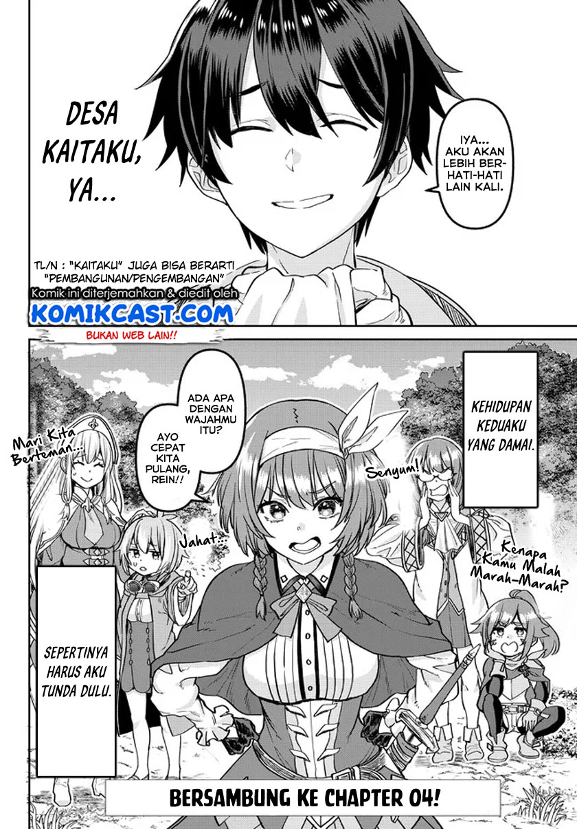 Tsuihou Majutsushi no Sono Go: Shintenchi de Hajimeru Slow Life chapter 3