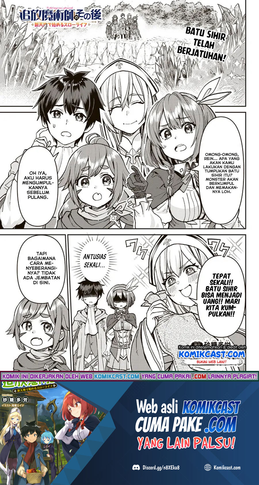 Tsuihou Majutsushi no Sono Go: Shintenchi de Hajimeru Slow Life chapter 4
