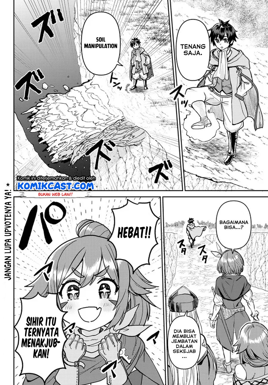 Tsuihou Majutsushi no Sono Go: Shintenchi de Hajimeru Slow Life chapter 4