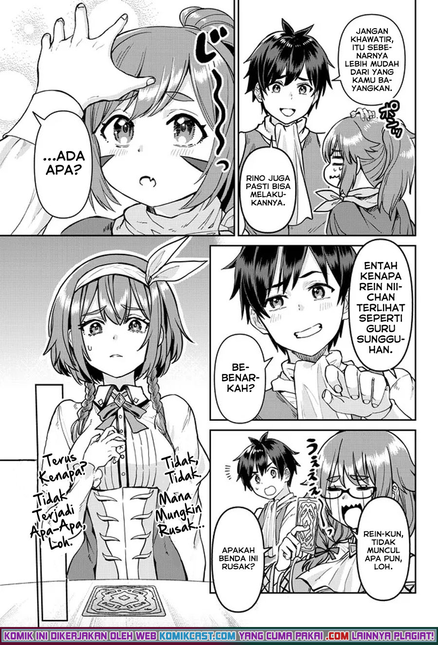 Tsuihou Majutsushi no Sono Go: Shintenchi de Hajimeru Slow Life chapter 4