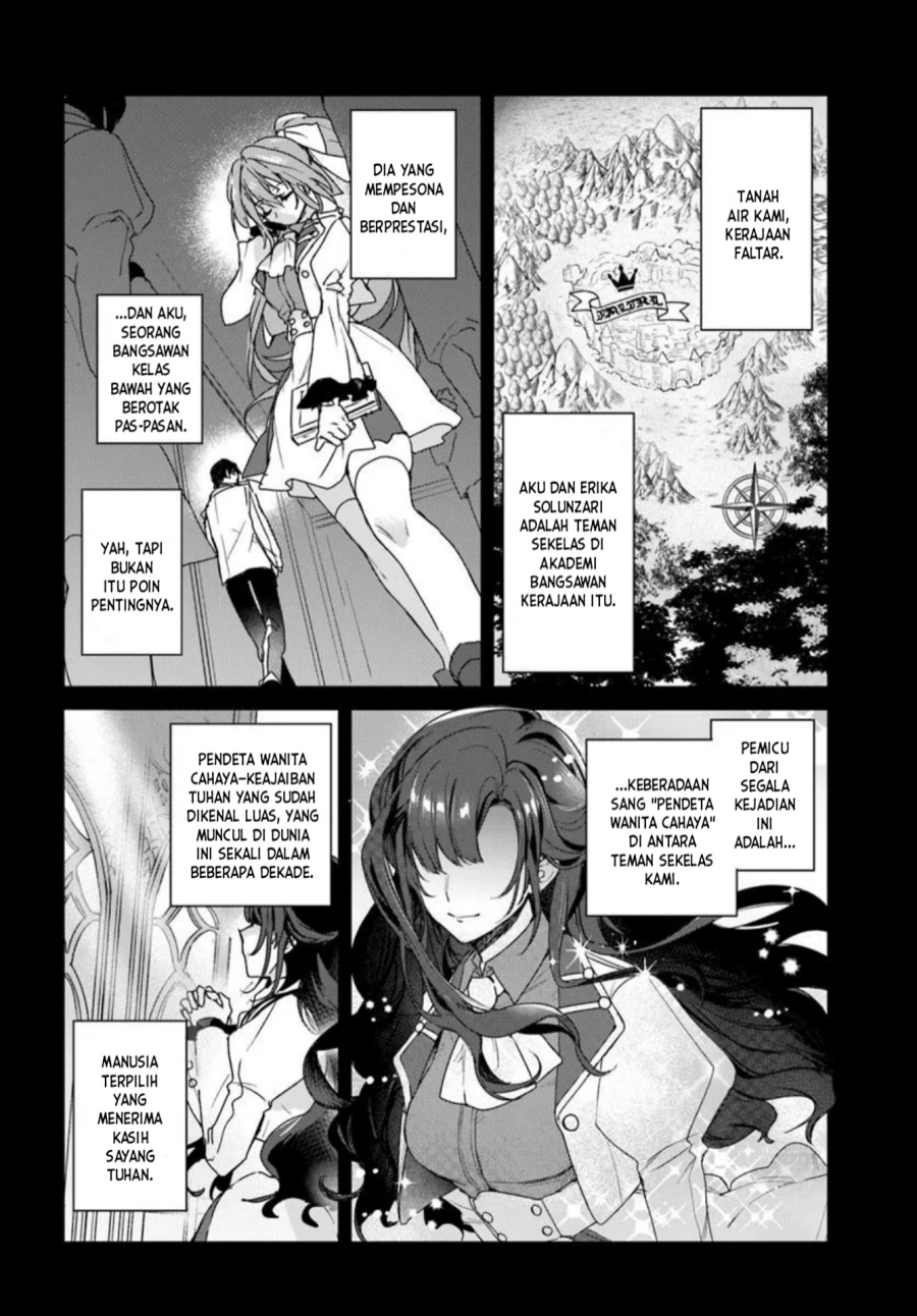 Tsuihou Sareta Koushaku Reijou to Iku Boukensha Seikatsu chapter 1