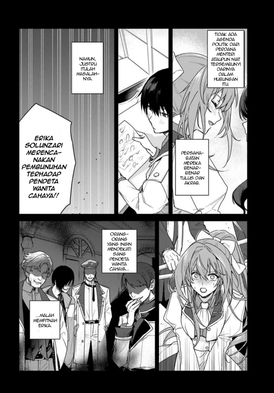 Tsuihou Sareta Koushaku Reijou to Iku Boukensha Seikatsu chapter 1