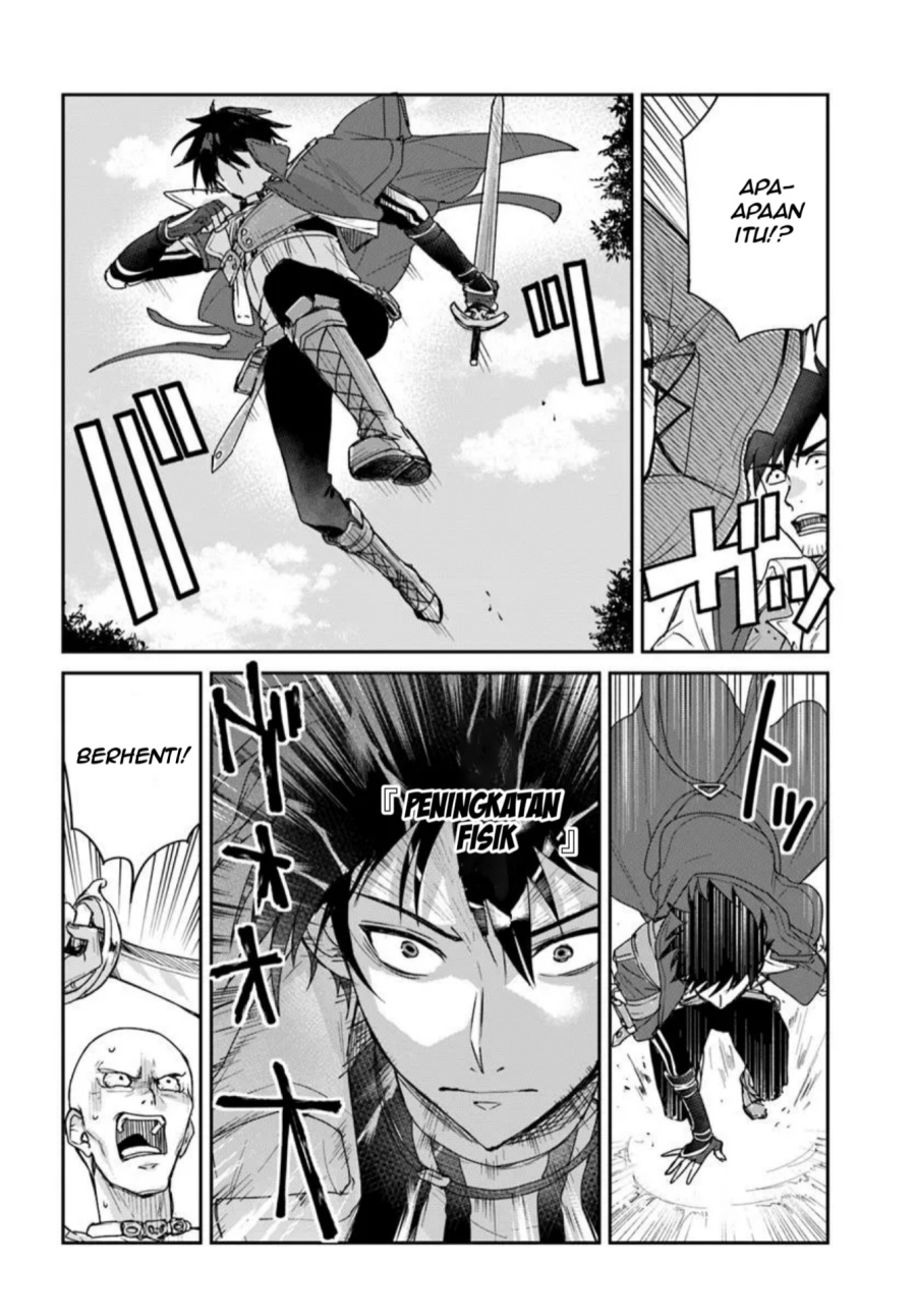 Tsuihou Sareta Koushaku Reijou to Iku Boukensha Seikatsu chapter 1